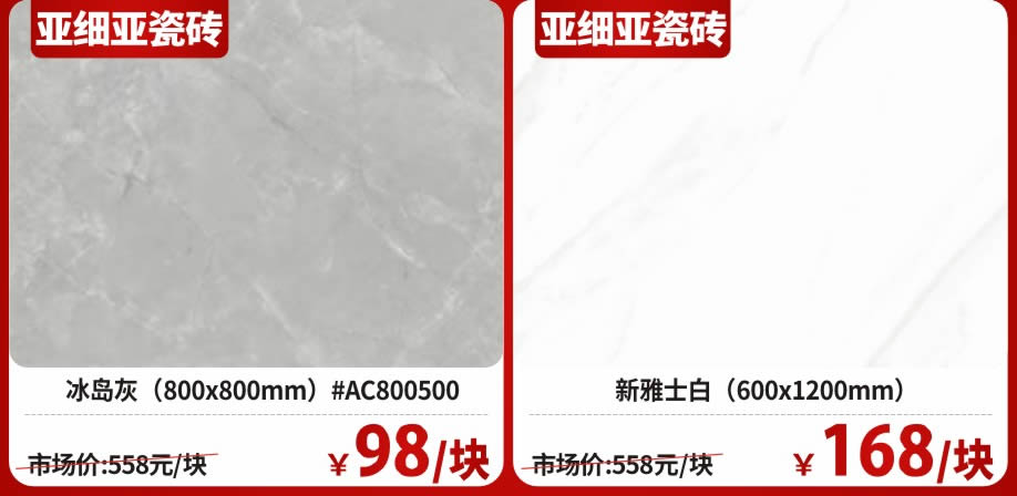 瓷砖地板7-918.jpg 瓷砖地板7-918.jpg